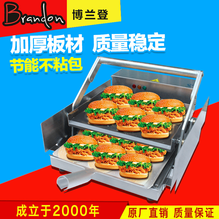 展卓Brandon加厚材質(zhì)漢堡機(jī)商用漢堡加熱機(jī)烘烤面包機(jī)漢堡機(jī)器