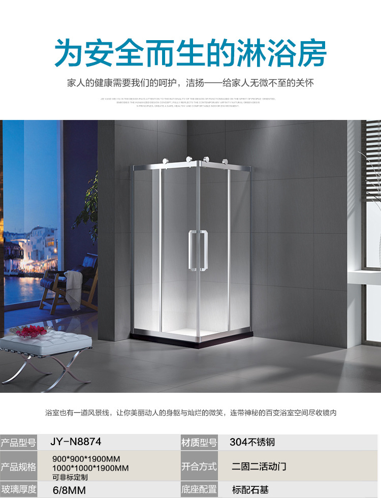 簡(jiǎn)易淋浴房整體淋浴間方形淋浴房酒店工程定制304不銹鋼淋浴房