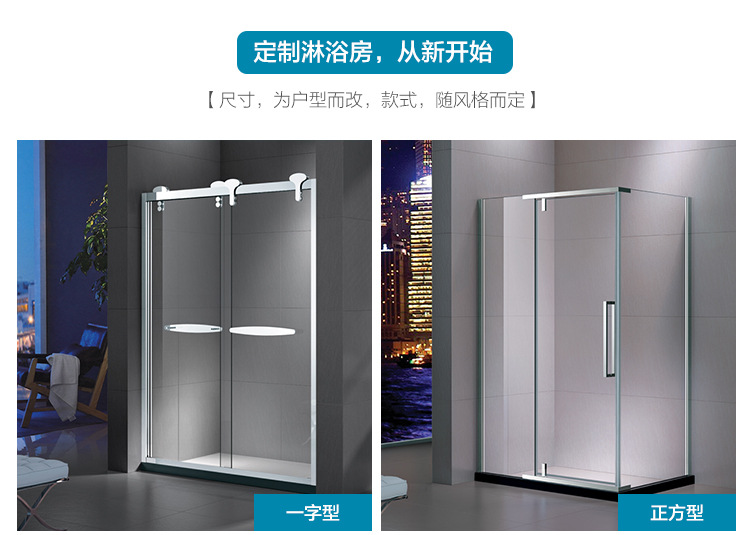 簡(jiǎn)易淋浴房整體淋浴間方形淋浴房酒店工程定制304不銹鋼淋浴房