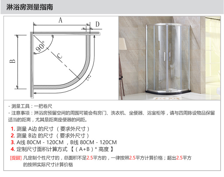 簡(jiǎn)易淋浴房整體淋浴間方形淋浴房酒店工程定制304不銹鋼淋浴房