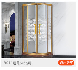 廠家定制批發(fā)酒店家居304不銹鋼 時(shí)尚屏風(fēng)雙活動(dòng)整體浴室淋浴房