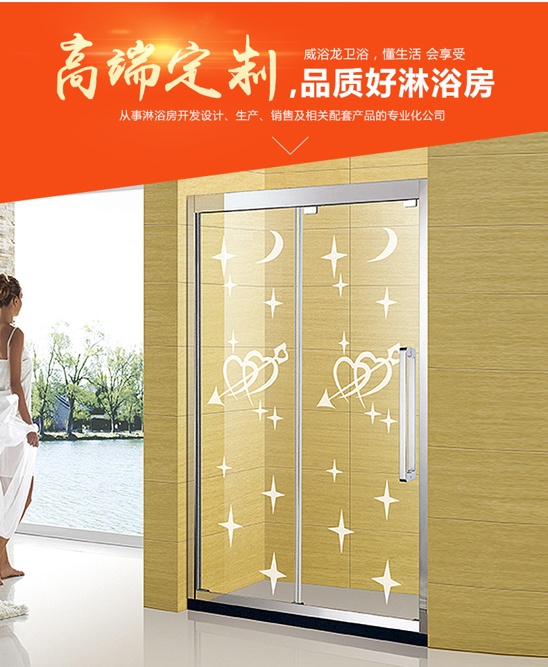 廠家定制批發(fā)酒店家居304不銹鋼 時(shí)尚屏風(fēng)雙活動(dòng)整體浴室淋浴房