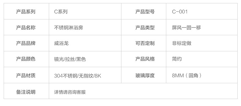 廠家定制批發(fā)酒店家居304不銹鋼 時(shí)尚屏風(fēng)雙活動(dòng)整體浴室淋浴房