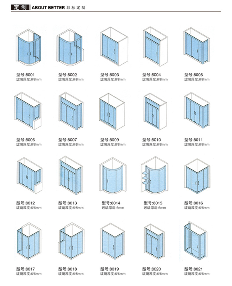廠家定制批發(fā)酒店家居304不銹鋼 時(shí)尚屏風(fēng)雙活動(dòng)整體浴室淋浴房