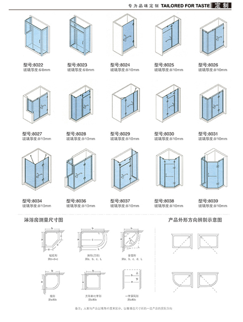 廠家定制批發(fā)酒店家居304不銹鋼 時(shí)尚屏風(fēng)雙活動(dòng)整體浴室淋浴房