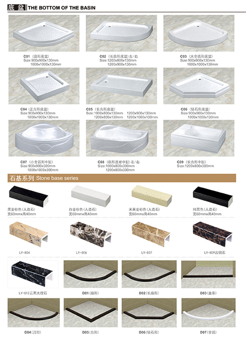 廠家定制批發(fā)酒店家居304不銹鋼 時(shí)尚屏風(fēng)雙活動(dòng)整體浴室淋浴房
