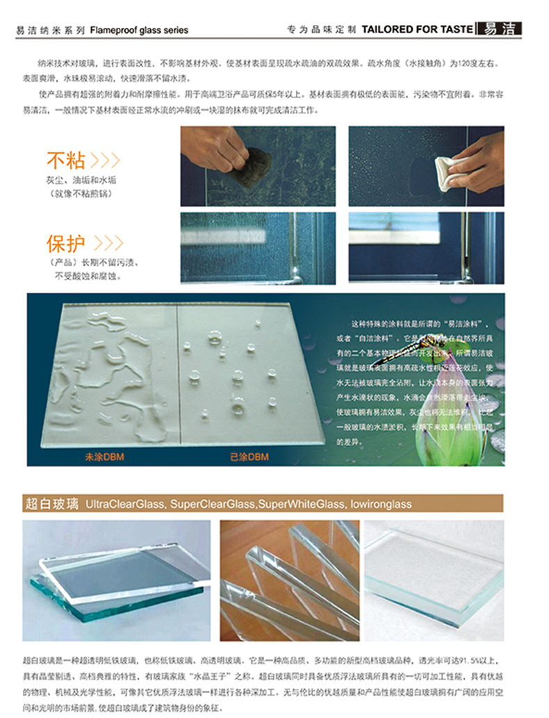 廠家定制批發(fā)酒店家居304不銹鋼 時(shí)尚屏風(fēng)雙活動(dòng)整體浴室淋浴房