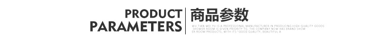 鉆石形整體衛(wèi)浴房 二固一開淋浴房 酒店工程不銹鋼沐浴房 可非標