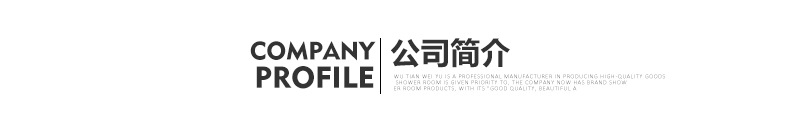 鉆石形整體衛(wèi)浴房 二固一開淋浴房 酒店工程不銹鋼沐浴房 可非標