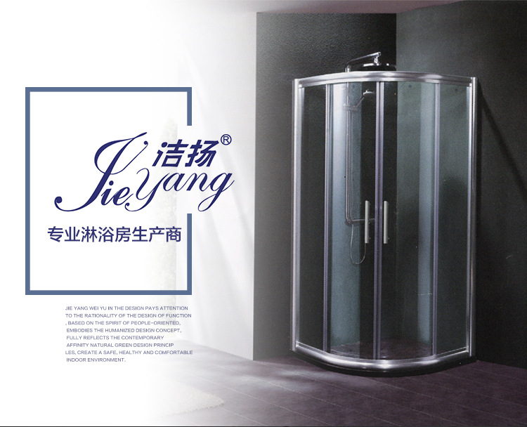 弧扇形鋁合金淋浴房酒店工程整體衛(wèi)生間二固二活動(dòng)門淋浴房隔斷
