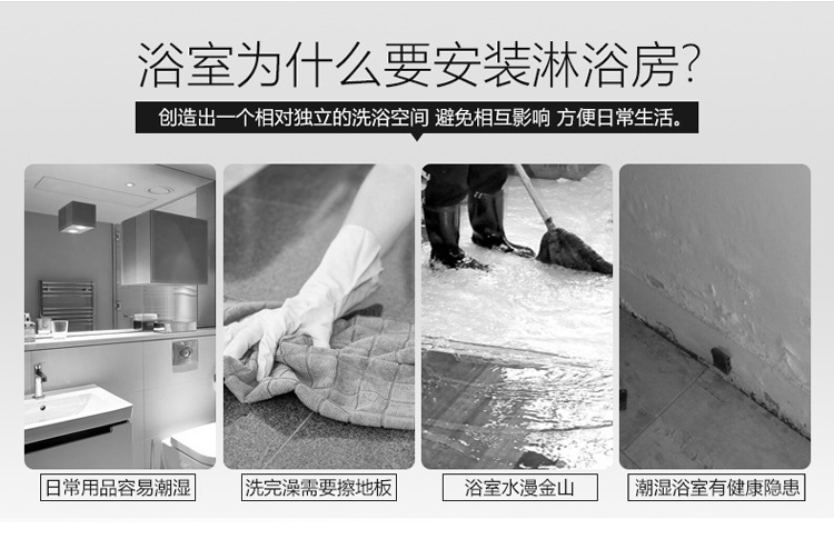 弧扇形鋁合金淋浴房酒店工程整體衛(wèi)生間二固二活動(dòng)門淋浴房隔斷