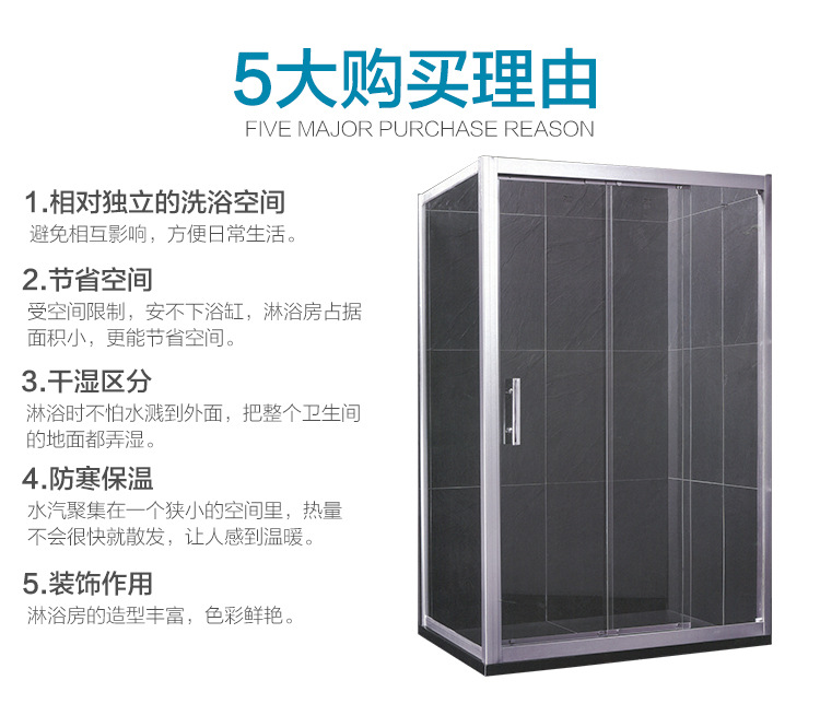 弧扇形鋁合金淋浴房酒店工程整體衛(wèi)生間二固二活動(dòng)門淋浴房隔斷