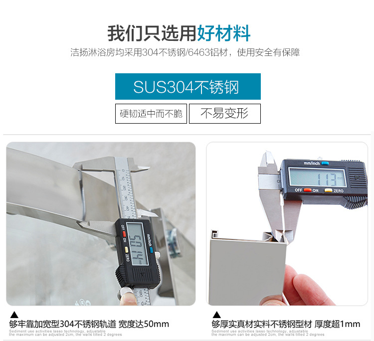 弧扇形鋁合金淋浴房酒店工程整體衛(wèi)生間二固二活動(dòng)門淋浴房隔斷