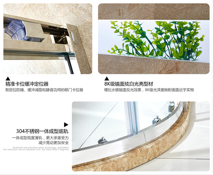 弧扇形鋁合金淋浴房酒店工程整體衛(wèi)生間二固二活動(dòng)門淋浴房隔斷