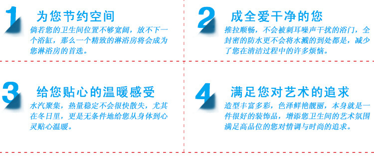 專業(yè)定做酒店優(yōu)質(zhì)淋浴房 整體淋浴房 304不銹鋼非標定制淋浴房