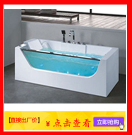 廠家直銷嵌入式豪華浪漫單人款空?qǐng)A浴缸 酒店/工程/出口/外貿(mào)