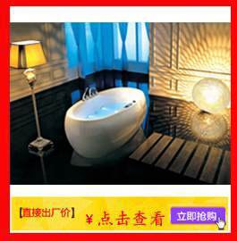 廠家直銷嵌入式豪華浪漫單人款空?qǐng)A浴缸 酒店/工程/出口/外貿(mào)