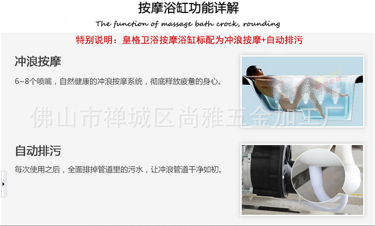 廠家直銷嵌入式豪華浪漫單人款空?qǐng)A浴缸 酒店/工程/出口/外貿(mào)
