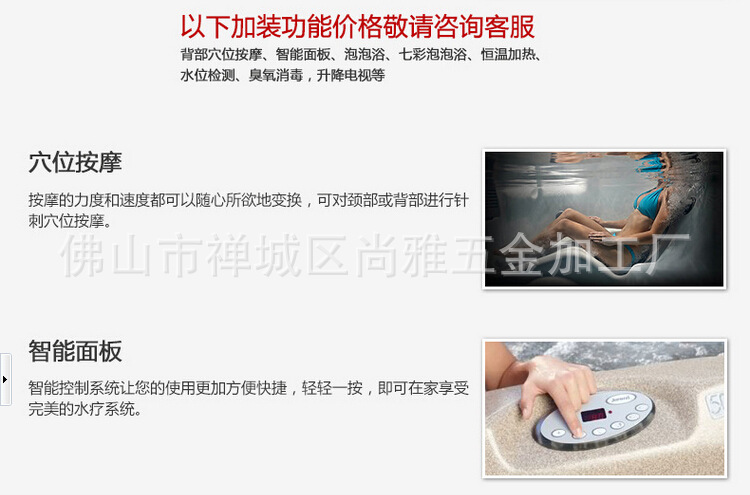 廠家直銷嵌入式豪華浪漫單人款空?qǐng)A浴缸 酒店/工程/出口/外貿(mào)