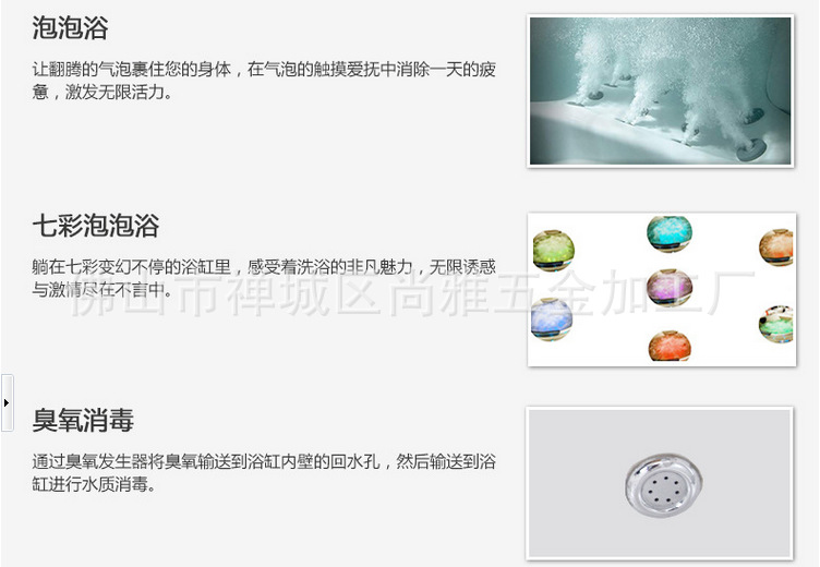 廠家直銷嵌入式豪華浪漫單人款空?qǐng)A浴缸 酒店/工程/出口/外貿(mào)