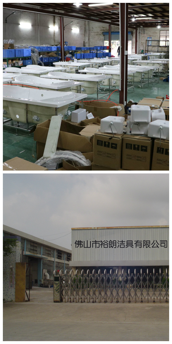 工廠圖