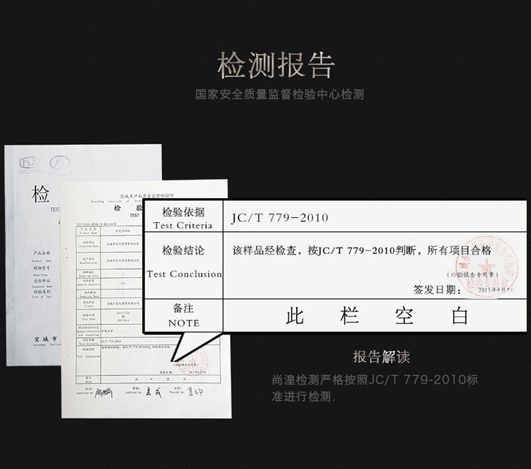質(zhì)保