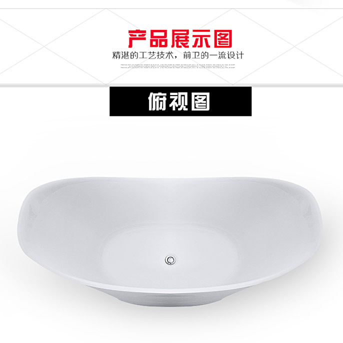 家用元寶浴缸 獨(dú)立式亞克力浴缸個(gè)性酒店衛(wèi)浴浴缸