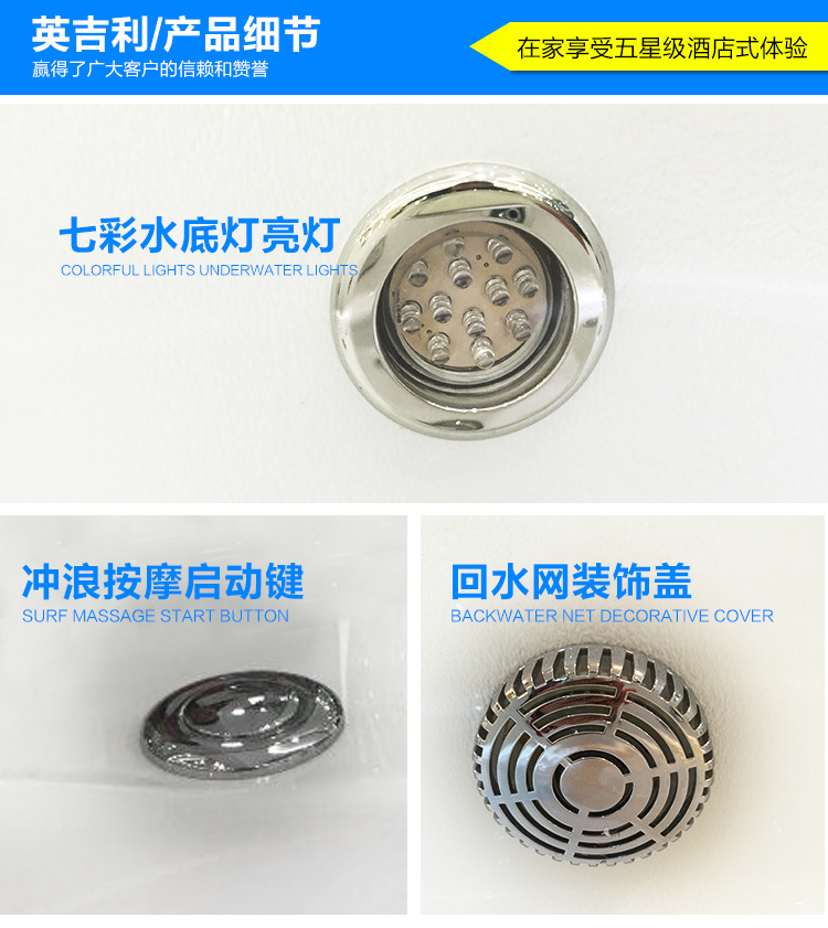 源頭生產廠家酒店、家用按摩浴缸 8124