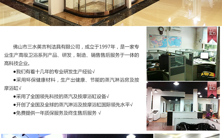 源頭生產廠家酒店、家用按摩浴缸 8124