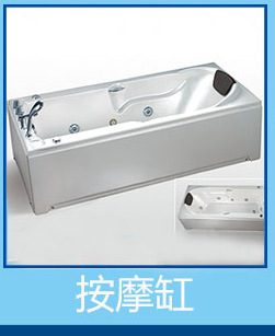 源頭生產廠家酒店、家用按摩浴缸 8124