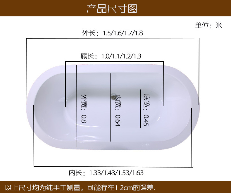 廠家衛(wèi)浴 歐式獨立式無縫一體成人家用酒店貴妃浴缸 工程浴盆批發(fā)