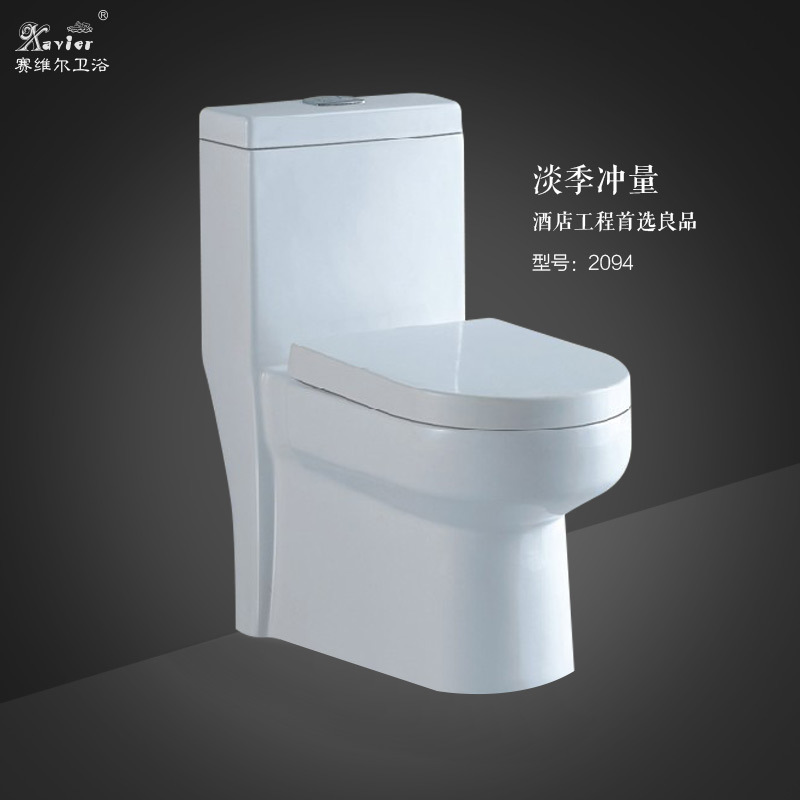 雙孔超漩連體座便器 超漩式馬桶 酒店工廠馬桶 廠家低價(jià)批發(fā)馬桶