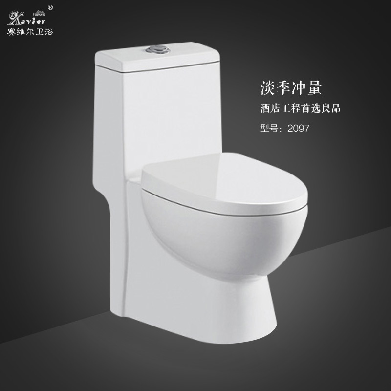雙孔超漩連體座便器 超漩式馬桶 酒店工廠馬桶 廠家低價(jià)批發(fā)馬桶