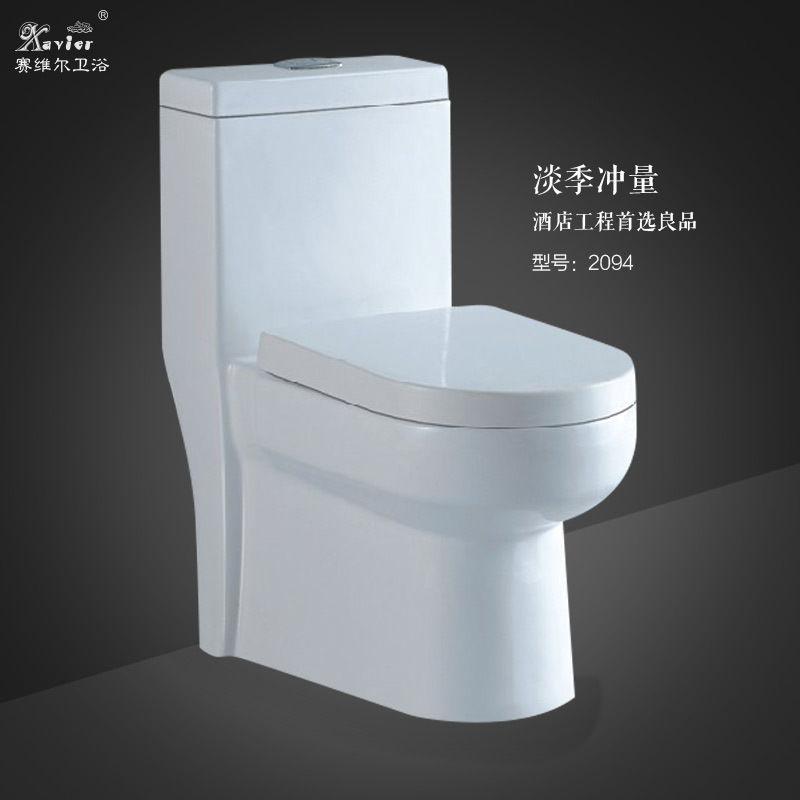 雙孔超漩連體座便器 超漩式馬桶 酒店工廠馬桶 廠家低價(jià)批發(fā)馬桶
