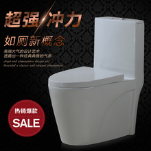 潮州廠家節水馬桶酒店工程家用坐便器超漩連體陶瓷潔具ab11162