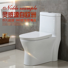 潮州廠家節水馬桶酒店工程家用坐便器超漩連體陶瓷潔具ab11162