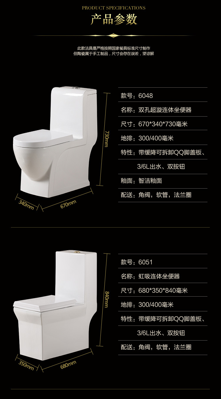 潮州廠家節水馬桶酒店工程家用坐便器超漩連體陶瓷潔具ab11162