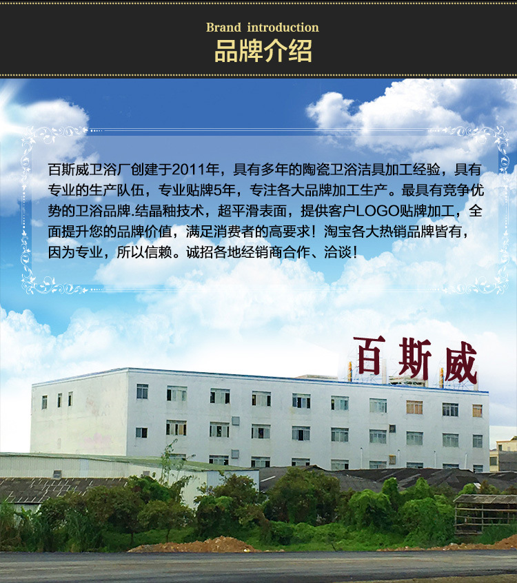 潮州廠家節水馬桶酒店工程家用坐便器超漩連體陶瓷潔具ab11162