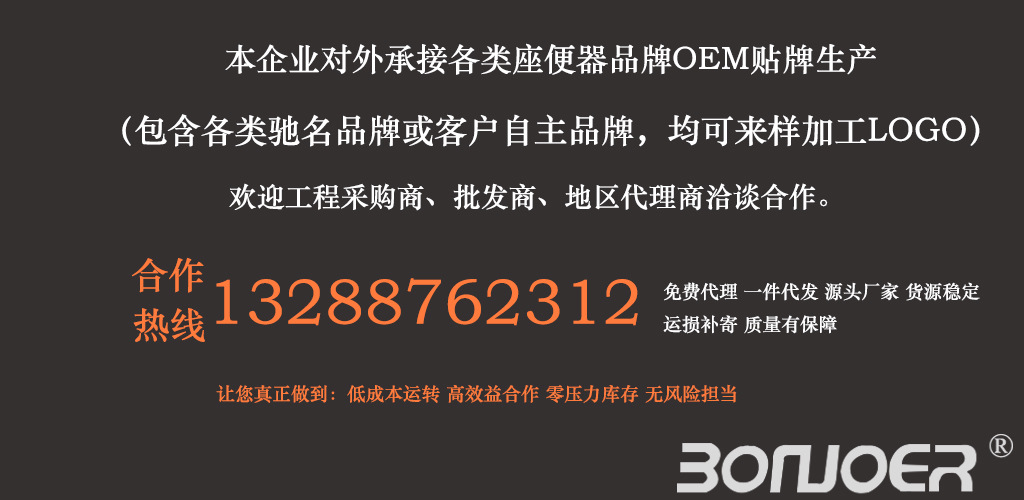 潮州衛(wèi)浴世家 漩沖特價馬桶批發(fā)廠家直銷工程 酒店經(jīng)濟大體時尚