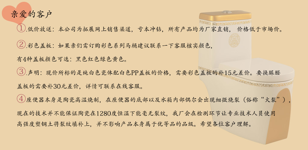 潮州衛(wèi)浴世家 漩沖特價馬桶批發(fā)廠家直銷工程 酒店經(jīng)濟大體時尚