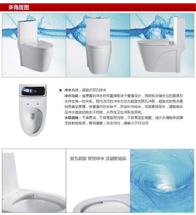 潮州衛(wèi)浴世家 漩沖特價馬桶批發(fā)廠家直銷工程 酒店經(jīng)濟大體時尚