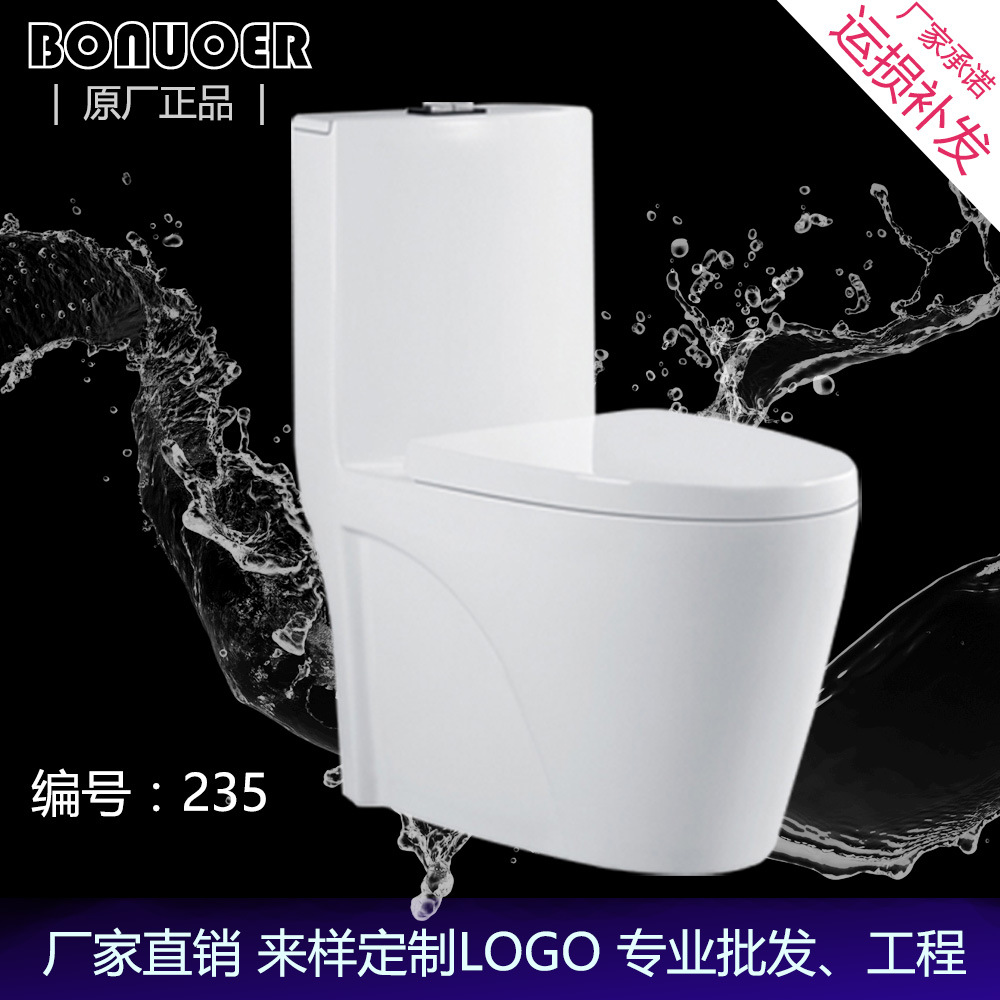 潮州衛(wèi)浴世家 漩沖特價馬桶批發(fā)廠家直銷工程 酒店經(jīng)濟大體時尚