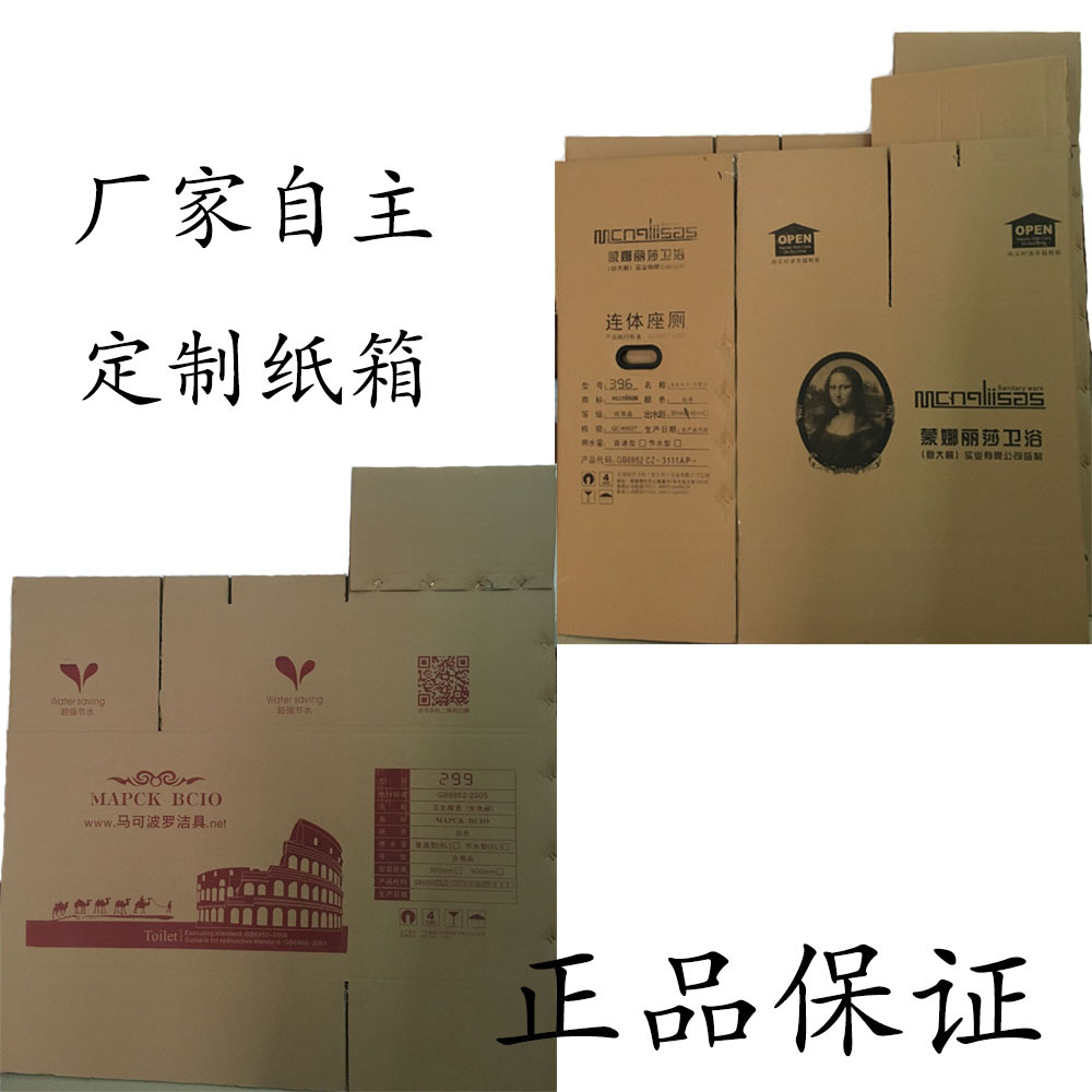 潮州衛(wèi)浴世家 漩沖特價馬桶批發(fā)廠家直銷工程 酒店經(jīng)濟大體時尚