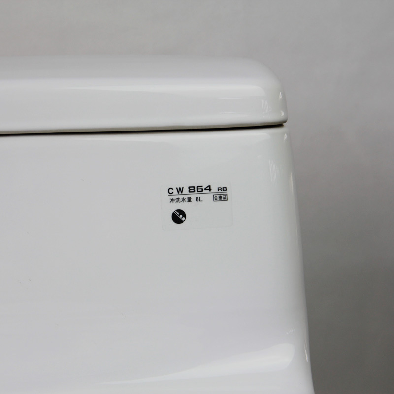 東陶TOTO馬桶CW864B工程酒店家用防濺水節(jié)水靜音連體坐便器