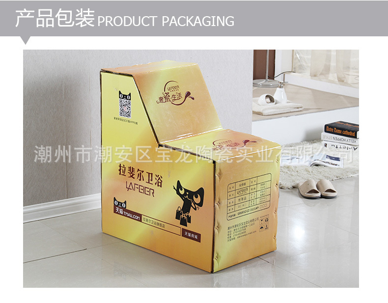 馬桶廠家批發(fā)酒店裝飾工程拉斐爾衛(wèi)浴8116雙孔超旋坐便器座便器