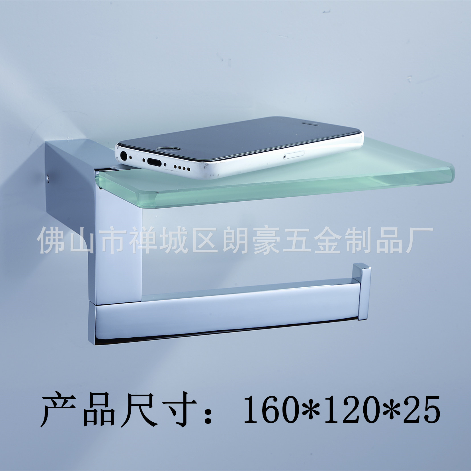供應(yīng)玻璃紙巾架鉻色廁紙架防銹時尚專業(yè)生產(chǎn)浴室配件廠家直銷