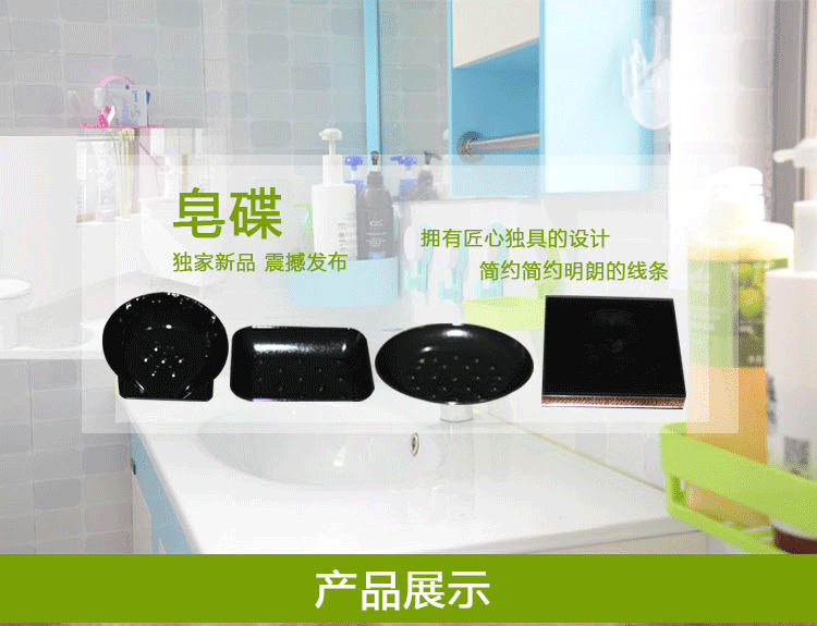肥皂盒香皂盒簡(jiǎn)約時(shí)尚樹脂皂盤酒店皂碟手工皂盒浴室配件