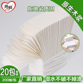 廠家直銷600g珍寶大卷紙三層大盤紙酒店ktv商用衛(wèi)生紙廁所紙