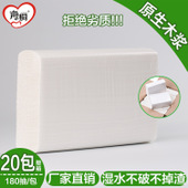 廠家直銷600g珍寶大卷紙三層大盤紙酒店ktv商用衛(wèi)生紙廁所紙
