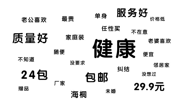 廠家直銷600g珍寶大卷紙三層大盤紙酒店ktv商用衛(wèi)生紙廁所紙